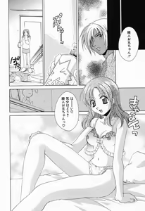 Page 147 of Tojita Kioku Yoru ni Naku Tori - preview thumbnail