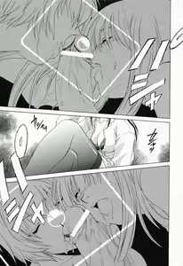 Page 152 of Tojita Kioku Yoru ni Naku Tori - preview thumbnail