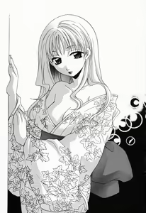Page 4 of Tojita Kioku Yoru ni Naku Tori - preview thumbnail