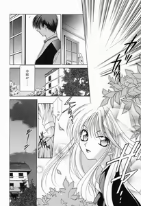 Page 9 of Tojita Kioku Yoru ni Naku Tori - preview thumbnail