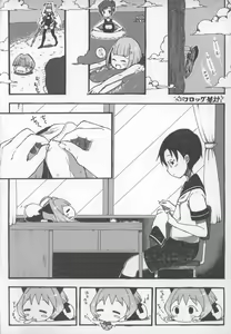 Page 26 of Liberal Mosaic 2008 - preview thumbnail