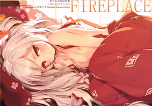 FIREPLACE — hentai manga cover on Fhentai