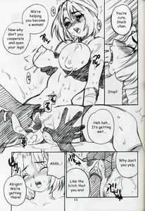 Page 10 of Double Princesses Complete - English by EHT (decensored) - preview thumbnail