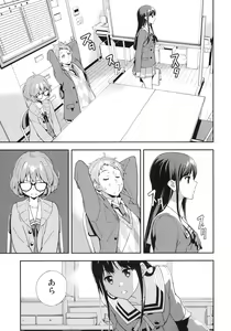 Page 8 of EXCLUDE - preview thumbnail