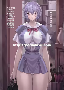 Page 6 of Ayanami 4 Boku no kanojou Hen - preview thumbnail