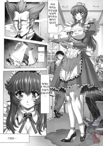 Page 4 of Bakunyuu Maid Kari Zenpen - preview thumbnail