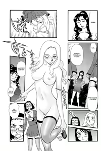 Page 75 of Kumo no Michi - preview thumbnail