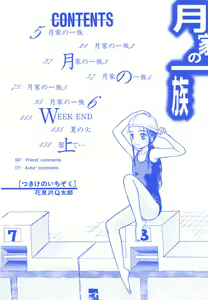 Page 5 of Tsukike no Ichizoku - preview thumbnail
