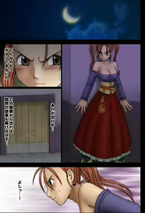 Page 2 of Sora to Umi to Daichi to Midasareshi Onna Madoushi 2 - preview thumbnail