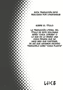 Page 3 of Shiiku-bu - preview thumbnail