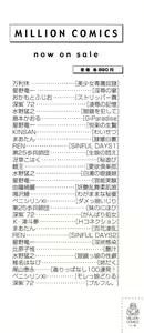 Page 4 of Gou Musume ~ Go Waribiki Musume ~ Go-Musu - preview thumbnail