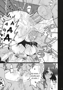 Page 21 of Mebius：loop＋Omake - preview thumbnail