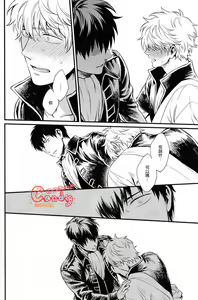 Page 108 of GET ME OUT - preview thumbnail