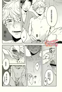 Page 11 of GET ME OUT - preview thumbnail