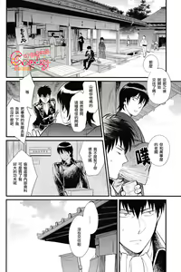 Page 116 of GET ME OUT - preview thumbnail
