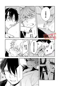 Page 57 of GET ME OUT - preview thumbnail
