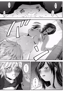 Page 20 of FF Naburu Reunion 3 - preview thumbnail
