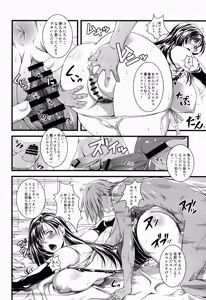 Page 28 of FF Naburu Reunion 3 - preview thumbnail