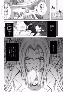 Page 40 of FF Naburu Reunion 3 - preview thumbnail