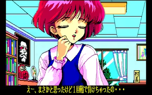 Page 106 of Run Run Kyousoukyoku + Doki Doki Shutter Chance 1~4 + Curse Of Castle - preview thumbnail