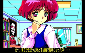 Page 108 of Run Run Kyousoukyoku + Doki Doki Shutter Chance 1~4 + Curse Of Castle - preview thumbnail