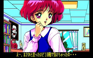 Page 113 of Run Run Kyousoukyoku + Doki Doki Shutter Chance 1~4 + Curse Of Castle - preview thumbnail