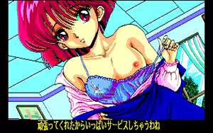 Page 140 of Run Run Kyousoukyoku + Doki Doki Shutter Chance 1~4 + Curse Of Castle - preview thumbnail