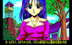 Page 167 of Run Run Kyousoukyoku + Doki Doki Shutter Chance 1~4 + Curse Of Castle - preview thumbnail