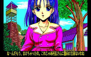 Page 170 of Run Run Kyousoukyoku + Doki Doki Shutter Chance 1~4 + Curse Of Castle - preview thumbnail