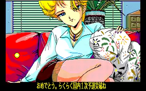 Page 216 of Run Run Kyousoukyoku + Doki Doki Shutter Chance 1~4 + Curse Of Castle - preview thumbnail
