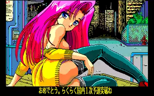 Page 281 of Run Run Kyousoukyoku + Doki Doki Shutter Chance 1~4 + Curse Of Castle - preview thumbnail