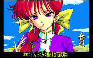 Page 348 of Run Run Kyousoukyoku + Doki Doki Shutter Chance 1~4 + Curse Of Castle - preview thumbnail
