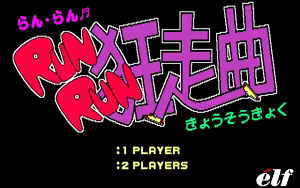 Page 4 of Run Run Kyousoukyoku + Doki Doki Shutter Chance 1~4 + Curse Of Castle - preview thumbnail