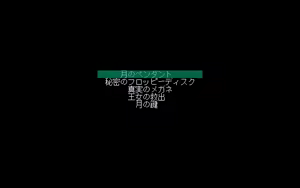Page 433 of Run Run Kyousoukyoku + Doki Doki Shutter Chance 1~4 + Curse Of Castle - preview thumbnail