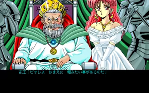 Page 471 of Run Run Kyousoukyoku + Doki Doki Shutter Chance 1~4 + Curse Of Castle - preview thumbnail