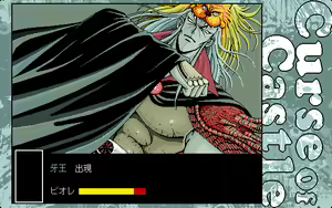 Page 510 of Run Run Kyousoukyoku + Doki Doki Shutter Chance 1~4 + Curse Of Castle - preview thumbnail