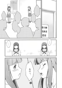 Page 6 of Samplitude20 - preview thumbnail