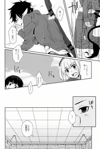 Page 9 of DRINK IT DOWN - preview thumbnail