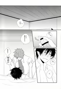 Page 20 of DT× DT - preview thumbnail
