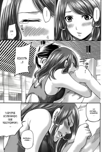 Page 164 of Hammer & Mermaid - preview thumbnail