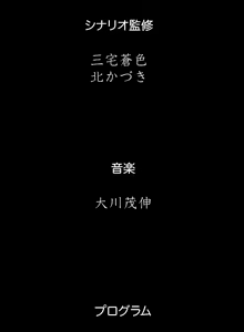 Page 130 of Tonarizuma 2  ～ Inwaku no Keibou ～ - preview thumbnail