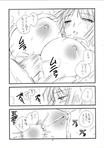 Page 15 of MORE BOOK - preview thumbnail