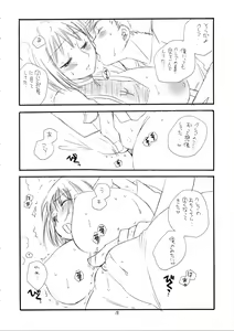 Page 18 of MORE BOOK - preview thumbnail