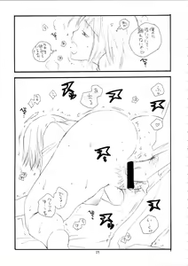 Page 29 of MORE BOOK - preview thumbnail