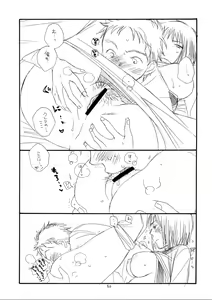 Page 50 of MORE BOOK - preview thumbnail
