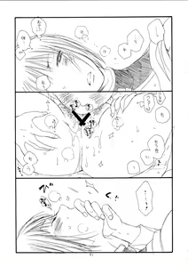Page 51 of MORE BOOK - preview thumbnail