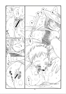 Page 52 of MORE BOOK - preview thumbnail