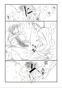 Page 54 of MORE BOOK - preview thumbnail