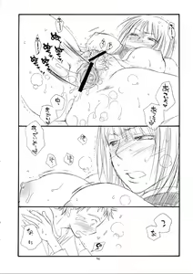 Page 56 of MORE BOOK - preview thumbnail