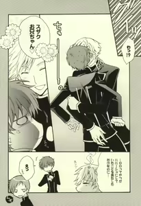 Page 15 of REC● - preview thumbnail